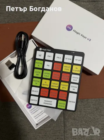 Magic Keys V3 Trading Keyboard – MT4 / MT5