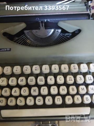 Продавам механична пишеща машина 
