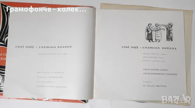 CARMINA BURANA - Carl Orff - CZECH PHILHARMONIC - CHORUS AND ORCHESTRA - класика, снимка 4 - Грамофонни плочи - 49442671