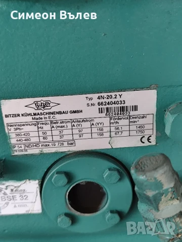 Хладилни компресори - Bitzer , снимка 3 - Други машини и части - 51232342