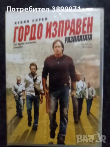 Продавам филми на DVD с български субтитри , снимка 2 - DVD филми - 50314959