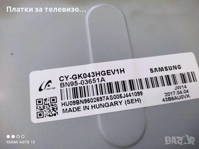 SAMSUNG UE43KU6072UXXH за части, снимка 6 - Части и Платки - 50865674