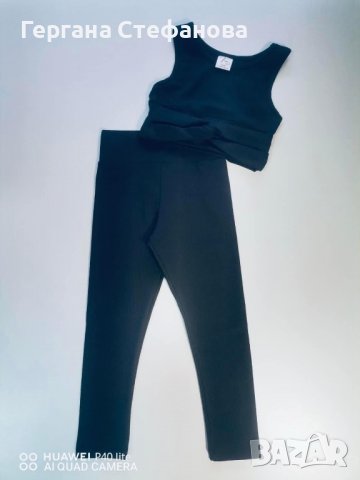 Рипс комплект  Размери -5/6г.7/8г,9/10г.11/12г.13/14г.15/16г. Цена -27 лв