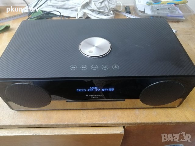 Музикална уредба Soundmaster DAB950CA