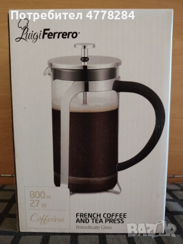   Кана за кафе и чай luigi ferrero