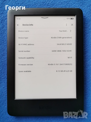 Kindle 10 Generation с подсветка, снимка 8 - Електронни четци - 52470604