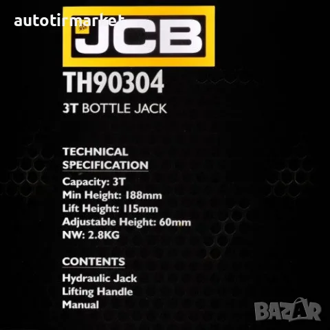 Хидравличен крик JCB , тип бутилка, 3т – TH90304, снимка 5 - Аксесоари и консумативи - 56054037