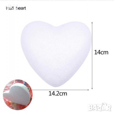 Половин плоско сърце 14 см  от стиропор стиропорено за ръчна изработка декорация Свети Валентин