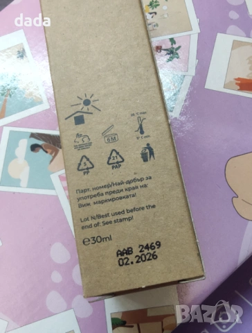 Rumi Renew night cream нощем крем до 02.2026, снимка 3 - Козметика за лице - 53330575