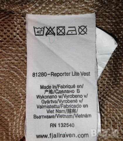 Fjallraven G-1000 (L) , снимка 9 - Екипировка - 40367946
