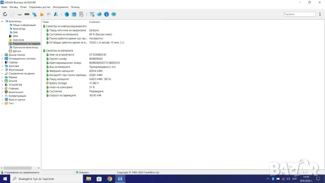 Лаптоп Toshiba Tecra R950, снимка 7 - Лаптопи за дома - 56129411