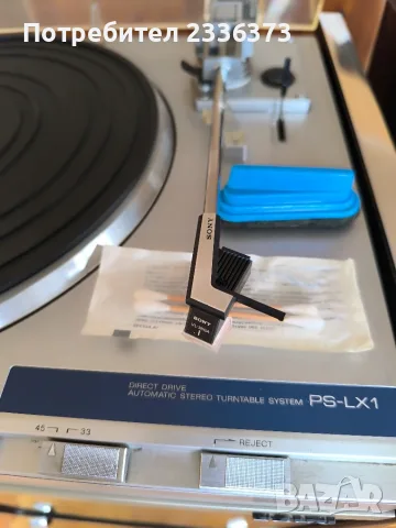 Стерео уредба Sony 1981, снимка 5 - Аудиосистеми - 56047646