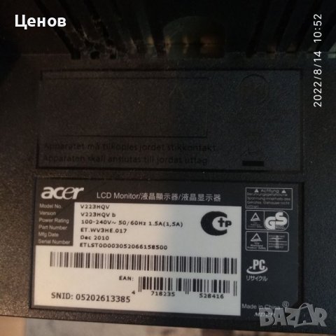 МОНИТОР ACER MOD V223 HQV, снимка 2 - Друга електроника - 37687680