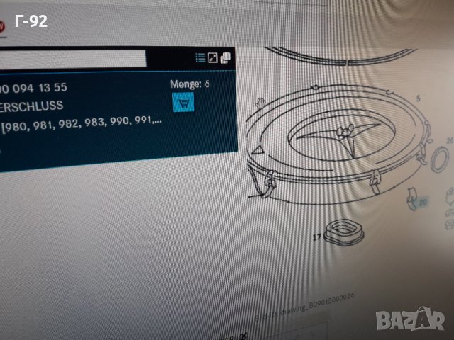 A0000941355**NEU**MERCEDES-BENZ**ЩИПКИ ЗА ВЪЗДУШЕН ФИЛТЪР **, снимка 6 - Части - 37415419