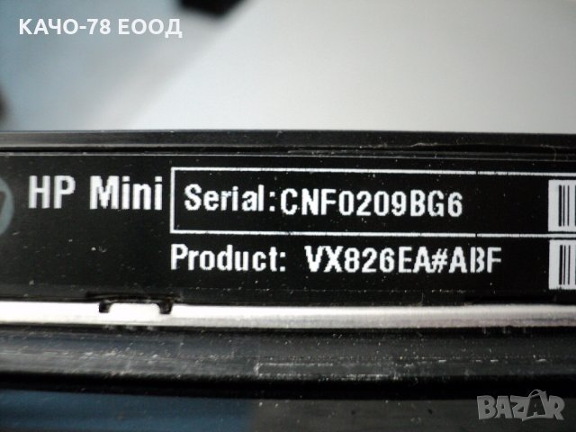 HP Mini 210-1060sf, снимка 5 - Части за лаптопи - 31636898