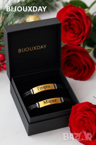 две гривни за него и нея с лазерно гравиране с текст по избор медицинска стомана 