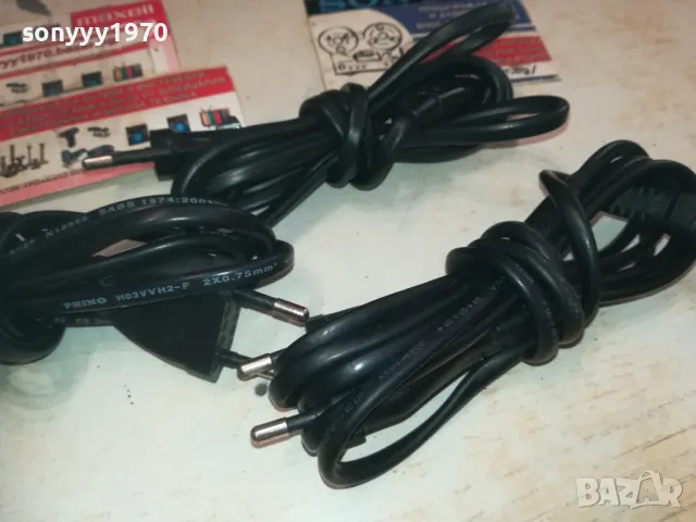 ЗАХРАНВАЩИ КАБЕЛИ ЗА АУДИОТЕХНИКИ 2309241300, снимка 6 - Други - 47329039