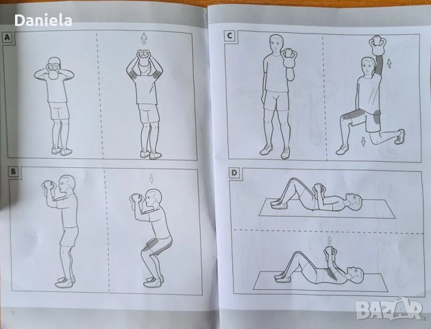 Пудовки kettlebell кросфит фитнес уретави топ цена Made in Germany, снимка 3 - Фитнес уреди - 40332389