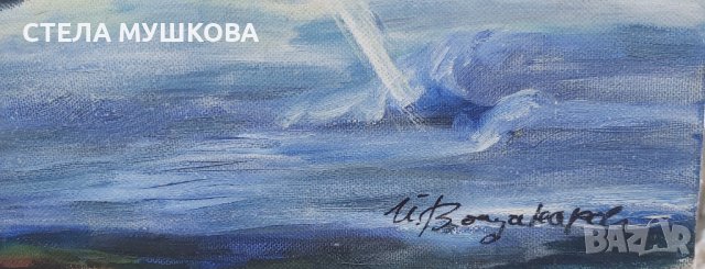 Рафаело, маслена картина Й. Вощинаров, снимка 4 - Картини - 40200212