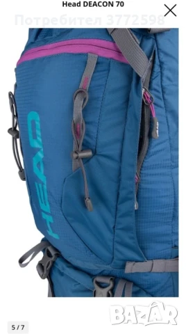 Туристическа раница Head DEACON 70L, снимка 5 - Раници - 51045789