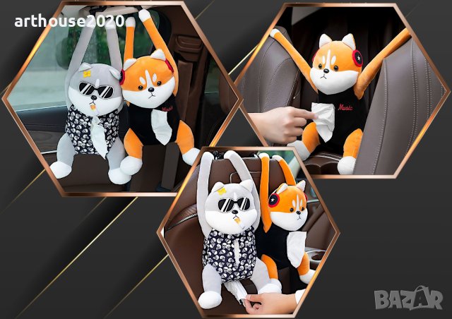 Аксесоари за кола-забавни,полезни,за деца и възрастни, снимка 3 - Други - 42919494