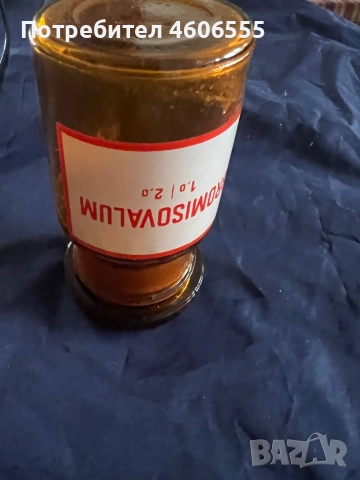 Empty  Antique BROMISOVALUM-apothecary jar or bottle., снимка 3 - Колекции - 52209810