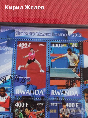 Пощенски марки  чиста комплектна серия ОЛИМПИЙСКИ ИГРИ ЛОНДОН 2012г. за колекция 29314, снимка 4 - Филателия - 37691257
