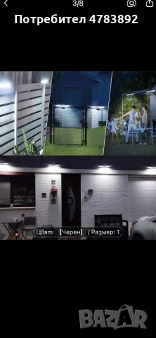 4 броя соларни лампи с щипки , снимка 8 - Соларни лампи - 54334566