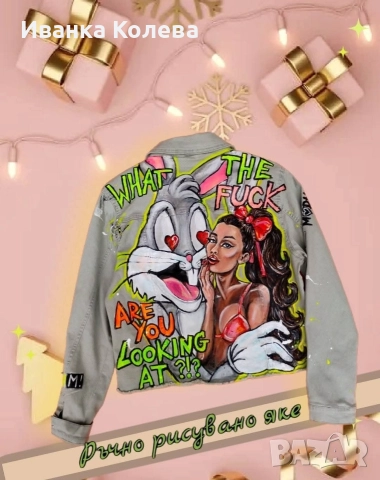 Ръчно рисувано дънково яке , снимка 2 - Якета - 52961634