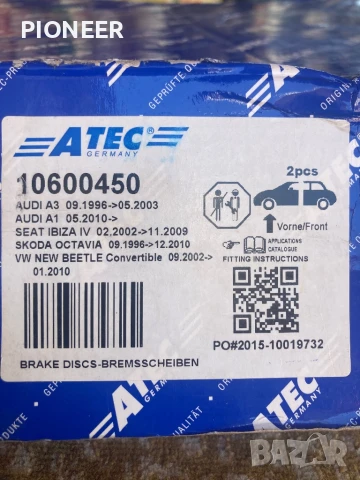 ATEC - Germani, снимка 3 - Части - 51013636