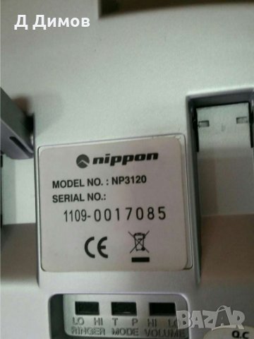 Стационарен телефон Nippon NP3120, снимка 2 - Други - 33701814