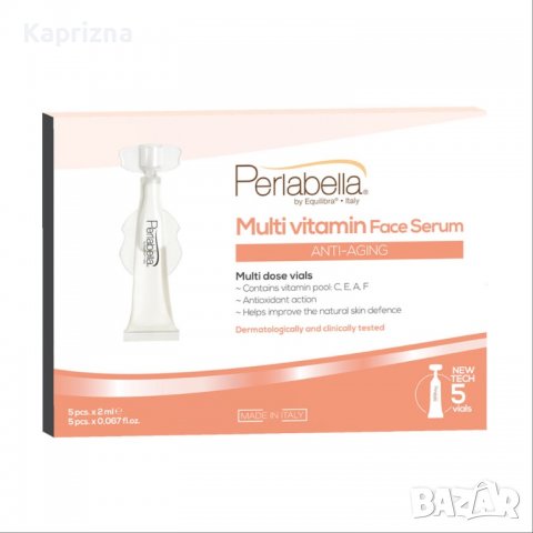 Анти-ейдж серум за лице с мултивитамини