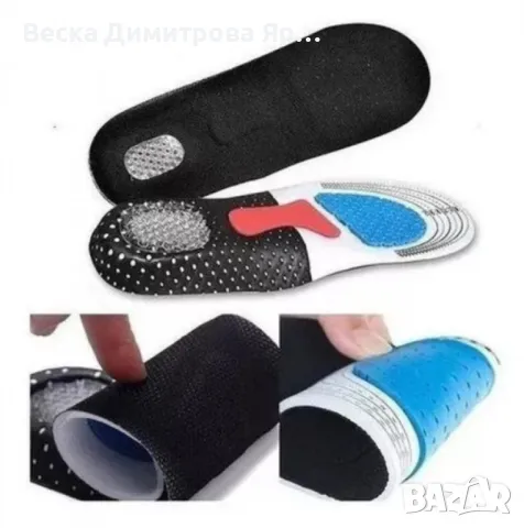 Ортопедични стелки за комфорт и поддръжка – идеални за спорт и ежедневие, снимка 3 - Други спортове - 49156384
