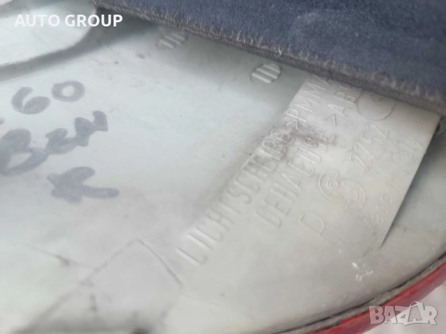 Стоп десен за Мерцедес Б клас / Mercedes B - W 245, снимка 3 - Части - 51579388