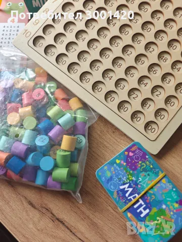 Образователна математическа игра / умножение /, снимка 6 - Образователни игри - 49816962