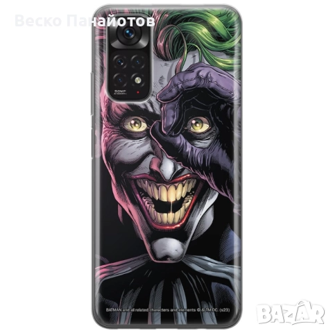 Калъф за телефон Xiaomi REDMI Note 11 4G/ 11S 4G, снимка 3 - Калъфи, кейсове - 52292680