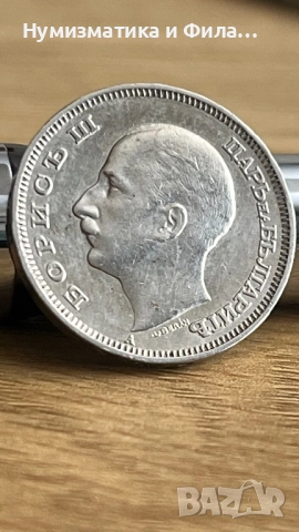 20 лева 1940 година- щемпел, снимка 2 - Нумизматика и бонистика - 52773135