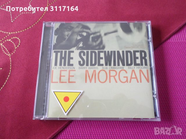 Lee Morgan - The Sidewinder - Blue Note RVG Edition