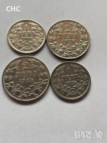 1 лев и 2 лева 1925 година. Монети с и без черта., снимка 3 - Нумизматика и бонистика - 52583543