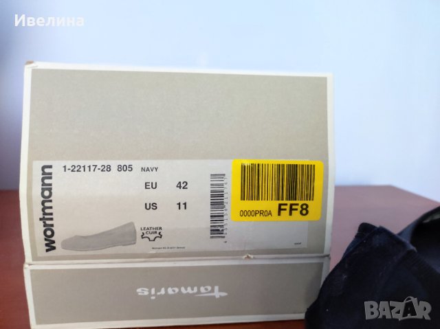 Пантофки Tamaris , снимка 5 - Пантофи - 40772650