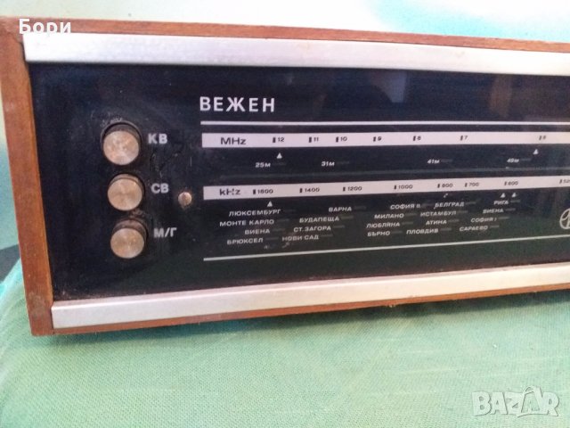 Радио ВЕЖЕН 1968г, снимка 2 - Радиокасетофони, транзистори - 31619101