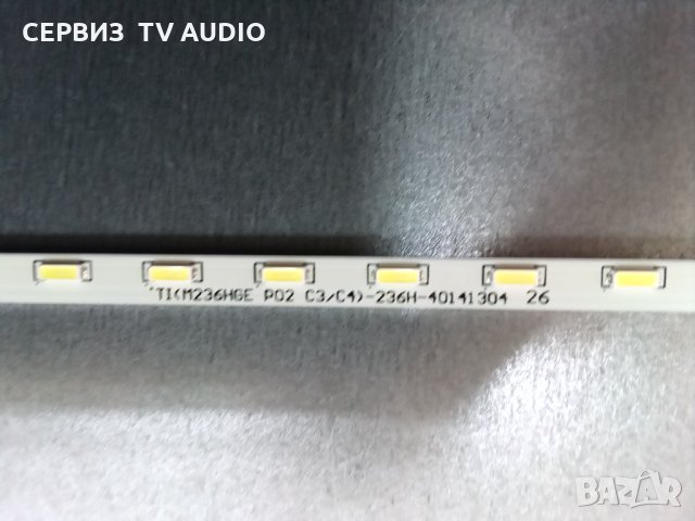 Подсветка  TI(M236HGE P02 C3/C4)-236H-40141304 26  TV PHILIPS 24PHS4022/12, снимка 2 - Части и Платки - 34149413