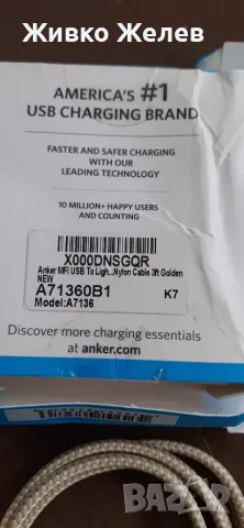 Кабел за айфон нов 90см, снимка 3 - USB кабели - 56269545