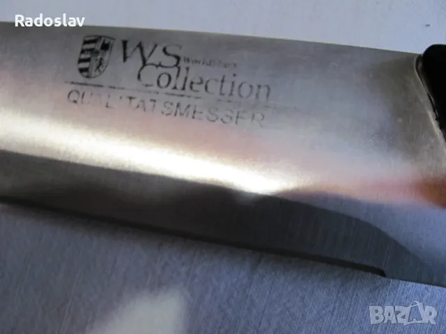 WS Collection Qualitats нож 20 см , снимка 3 - Прибори за хранене, готвене и сервиране - 47913445