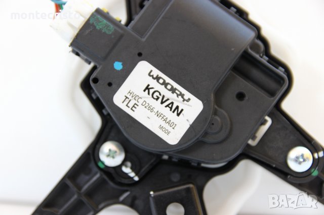 Моторче клапа Hyundai Tucson TL (2015-2018г.) HVCC D266-NFFAA01 / HVCC D266NFFAA01 / HVCCD266NFFAA01, снимка 2 - Части - 37964177
