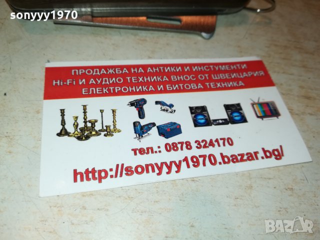 YOMAN BULGARIA-СГЪВАЕМА НОЖКА 2419210909, снимка 5 - Колекции - 34563187