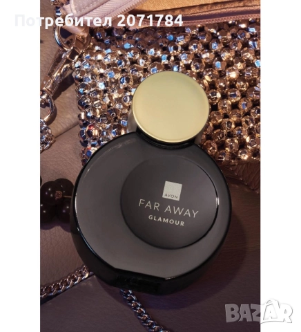 Far away glamour 50мл