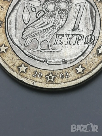 колекционерски 1 евро Гърция-2002 г. с буква S в звезда, снимка 2 - Нумизматика и бонистика - 53938947