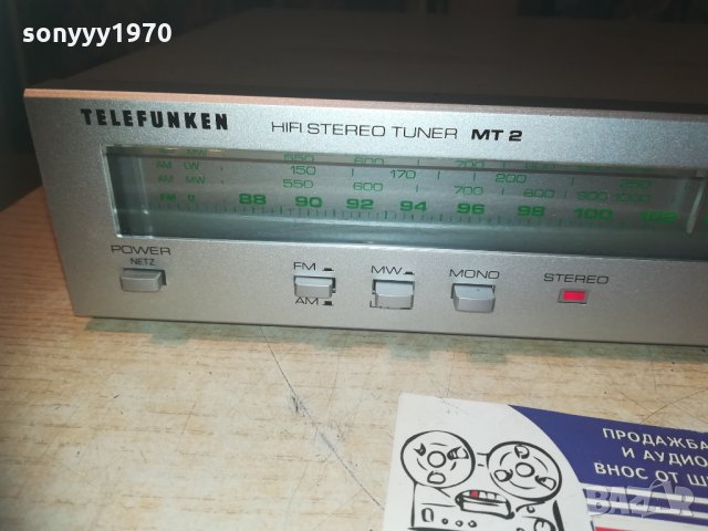 Telefunken mt 2 hifi tuner-внос швеицария, снимка 8 - Ресийвъри, усилватели, смесителни пултове - 30130693