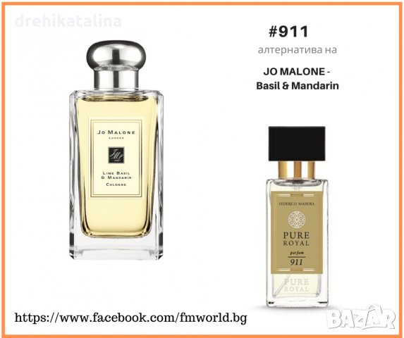 JO MALONE Джо Малоун FM Group ФМ Груп парфюми, снимка 3 - Дамски парфюми - 30752662